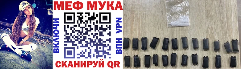 Все наркотики Ханты-Мансийск Кодеин  A-PVP  Гашиш  Меф  Конопля 