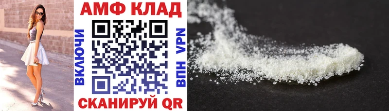 хочу наркоту  Ханты-Мансийск  Amphetamine 97% 