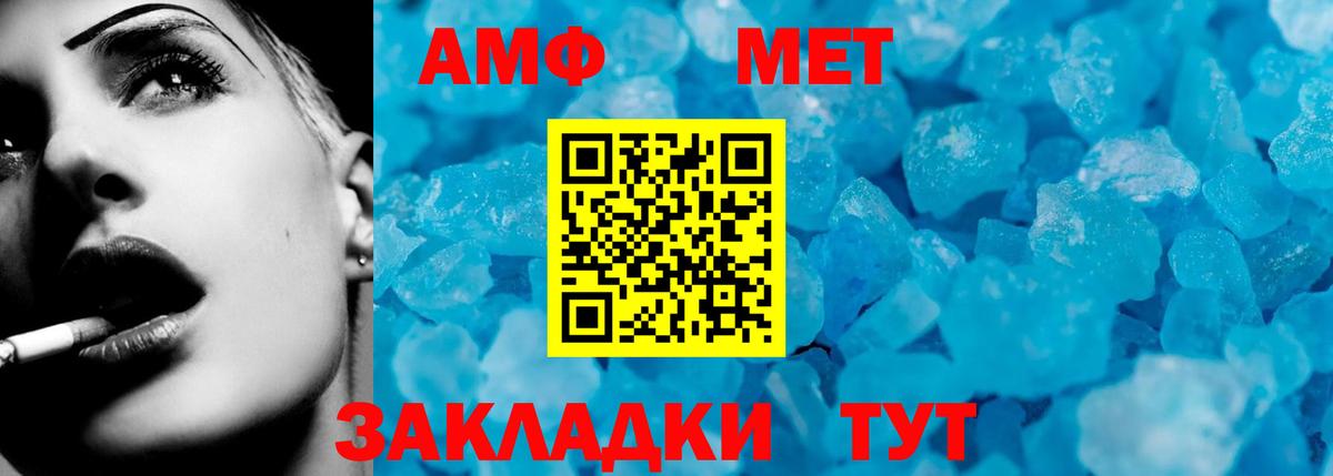 АМФ Premium Ханты-Мансийск