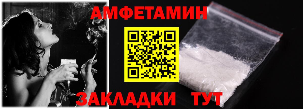 Ханты-Мансийск  АМФЕТАМИН  Вход с VPN  Amphetamine 98% 