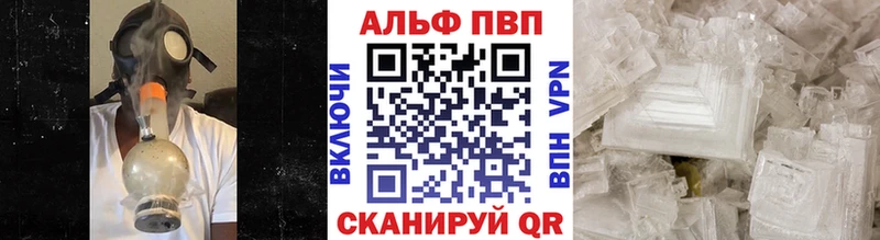 A PVP VHQ  Ханты-Мансийск 