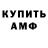 Кетамин VHQ Miha Mihail