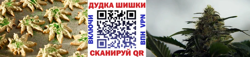 Canna-Cookies марихуана  Ханты-Мансийск 