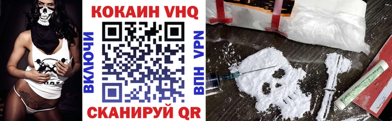 наркота  Ханты-Мансийск  COCAIN 98% 