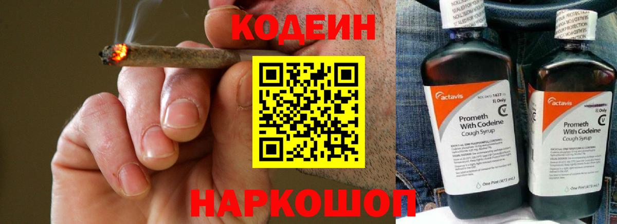 Амфетамин Ханты-Мансийск