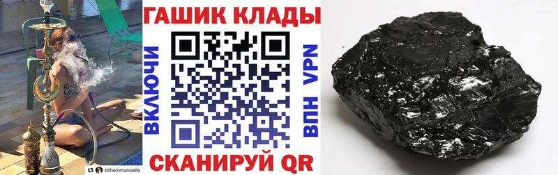 ГАШ убойный  Ханты-Мансийск 