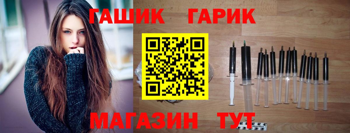 купить  цена  Вход с VPN  Гашиш индика сатива  ГАШ  Ханты-Мансийск  Гашиш гашик 