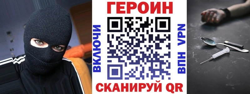 ГЕРОИН афганец  Ханты-Мансийск 