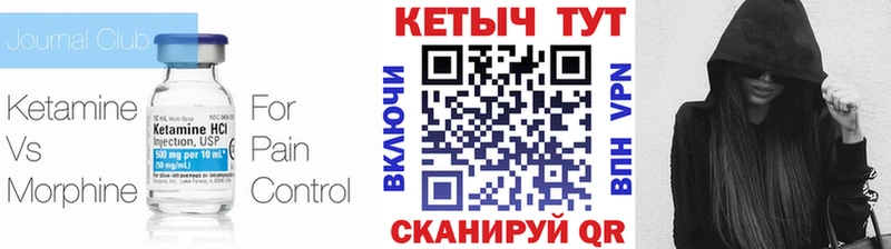 КЕТАМИН VHQ даркнет сайт Ханты-Мансийск
