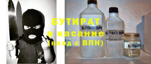стаф Иннополис