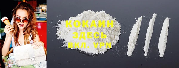 а пвп мука Каменск-Шахтинский