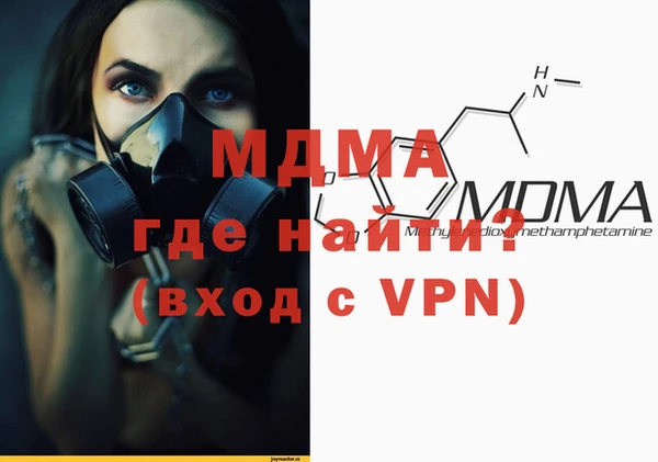 трава Инта