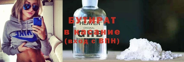 стаф Иннополис