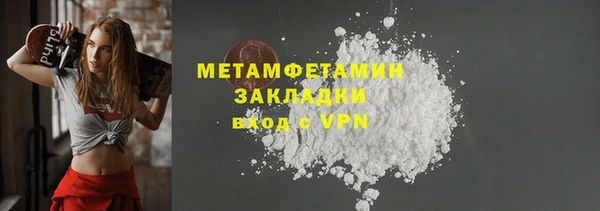 скорость Щучье