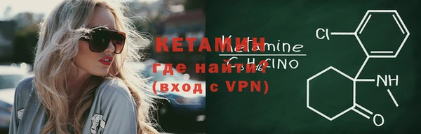тгк Инсар