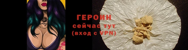 стафф Щигры