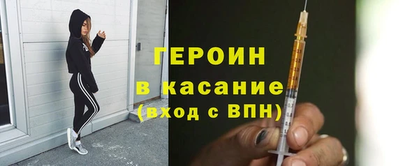 тгк Инсар