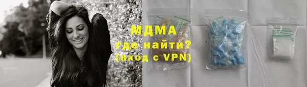 прущий лед Каменка