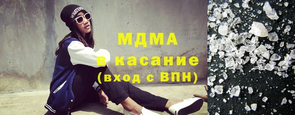 тгк Инсар