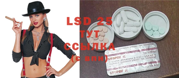 mdma Каменногорск