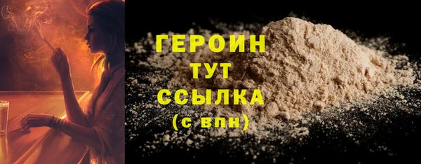 трава Инта