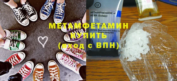 трава Инта
