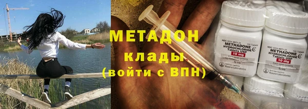 тгк Инсар