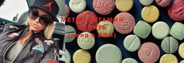 трава Инта