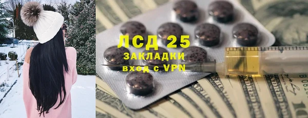 стаф Иннополис