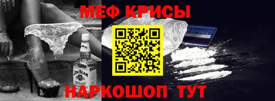 бошки Моздок