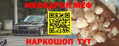 молекула духа Нарткала
