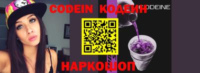 молекула духа Нарткала