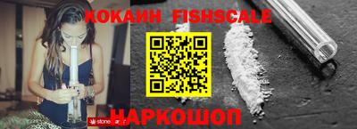кокс Наро-Фоминск