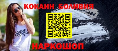 молекула духа Нарткала