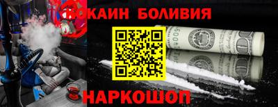 кокс Наро-Фоминск