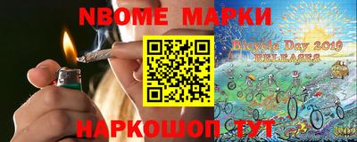 бошки Моздок
