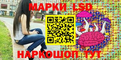бошки Моздок