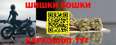 кокс Наро-Фоминск