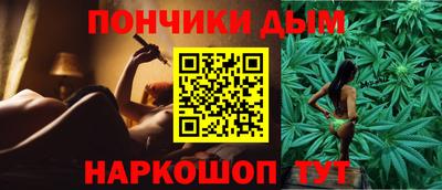 бутират Нальчик