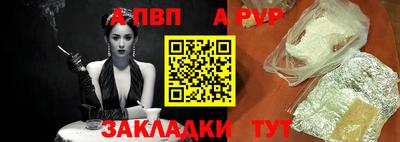 Альфа ПВП Можайск