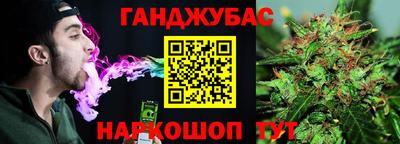 бутират Нальчик