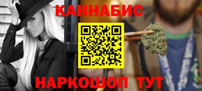 бошки Моздок