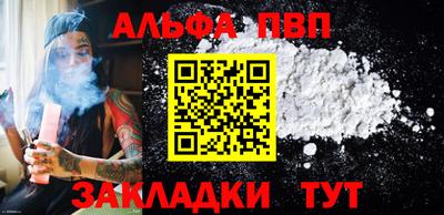 бутират Нальчик