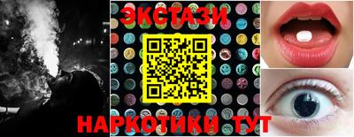 бутират Нальчик