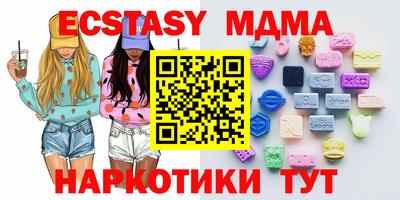 кокс Наро-Фоминск