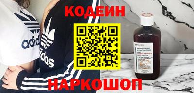 молекула духа Нарткала