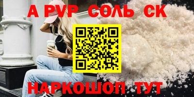 кокс Наро-Фоминск
