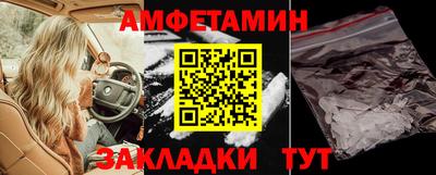 бошки Моздок