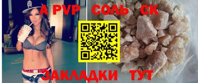 бошки Моздок