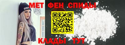 бутират Нальчик